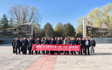 市公共资源交易中心开展“追寻 2026 清明祭英烈”主题党日活动